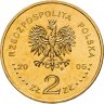 Купить Польша 2 злотых 2005 "25-летие профсоюза «Солидарность»"