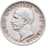 Купить Италия 5 лир 1927