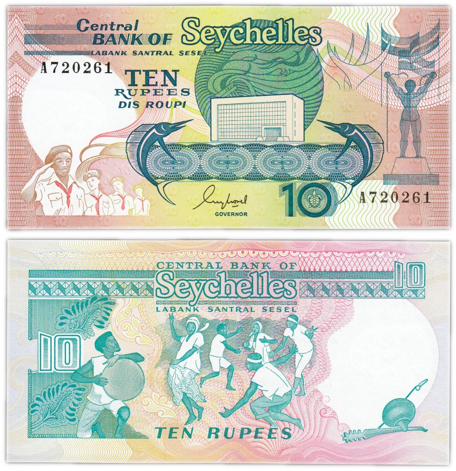 купить Сейшельские острова 10 рупий 1989 (Pick 32)