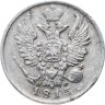 Купить 20 копеек 1813 СПБ-ПС