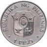 Купить Филиппины 1 песо (piso) 1992 "50 лет дню мужества"