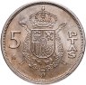 Купить Испания 5 песет 1982