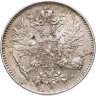 Купить 50 пенни (pennia) 1916 S Российская Финляндия