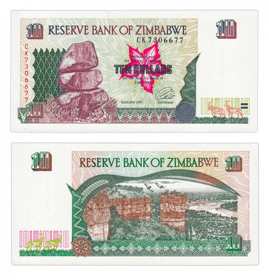 купить Зимбабве 10 долларов 1997 (Pick 6)