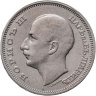 Купить Болгария 20 левов 1940