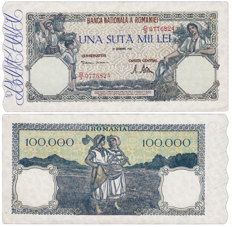 купить Румыния 100000 лей 1946 год Pick 58
