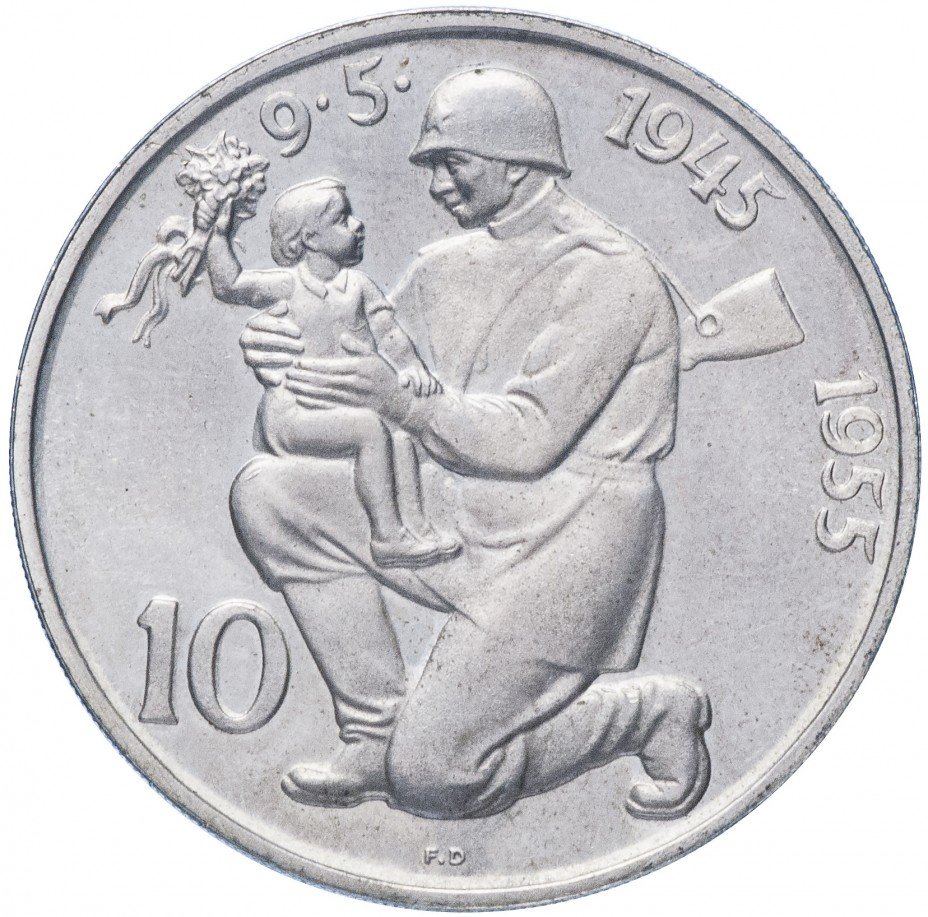 купить Чехословакия 10 крон 1955 "10-летие освобождения"