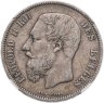 Купить Бельгия 5 франков (francs) 1873 в слабе Монетник.ру VF35