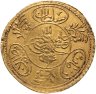 Купить Османская империя, Махмуд II, 1808-1839 годы (1223-1255 хиджри), Хайрие Алтын (Золото)