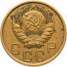 Купить 5 копеек 1939