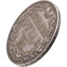 Купить 1 рубль 1833 СПБ-НГ