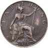 Купить Великобритания 1 фартинг (farthing) 1923
