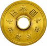 Купить Япония 5 йен (yen) 1993