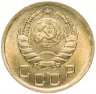 Купить 1 копейка 1940