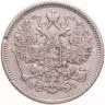 Купить 15 копеек 1874 СПБ-HI