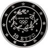 Купить Греция 10 евро 2004 Proof "XXVIII летние Олимпийские Игры, Афины 2004 - Метание копья"