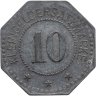 Купить Германия "Нойштадт-ан-дер-Хаардт" 10 пфеннигов 1917 нотгельд