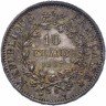 Купить Франция 10 франков 1967