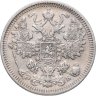 Купить 15 копеек 1908 СПБ-ЭБ