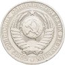 Купить 1 рубль 1984