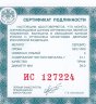 Купить 3 рубля 2018 СПМД Proof "Государственный Музей Народов Востока - 100 лет"
