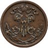 Купить 1/2 копейки 1909 СПБ