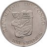 Купить Республика Конго 100 франков (francs) 1995  "Юнкерс (Junkers) Ju 52"