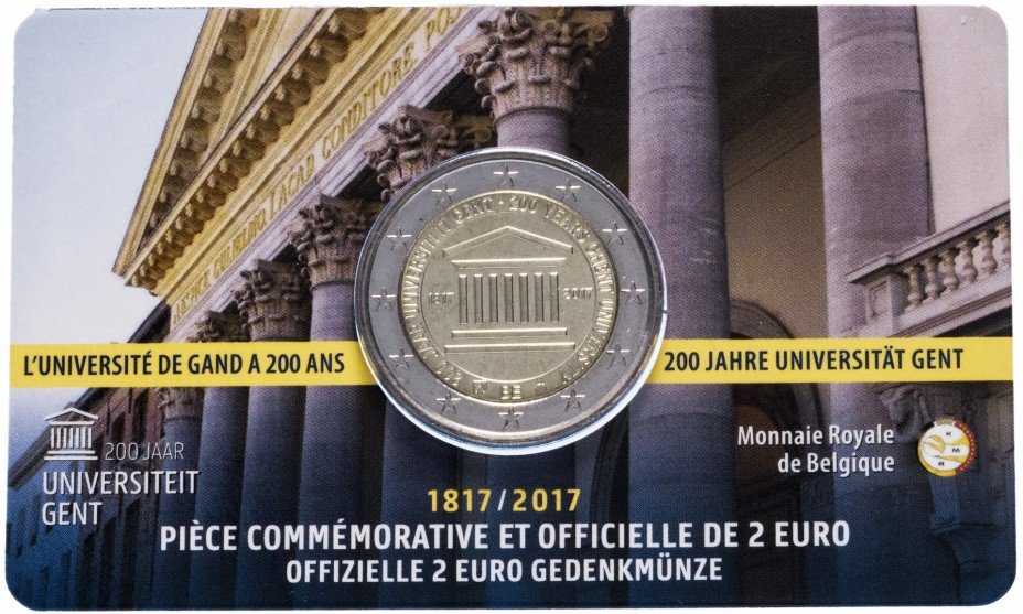 купить Бельгия 2 евро 2017 "200 лет со дня основания Гентского университета" в буклете