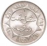 Купить Голландская Ост-Индия 1/4 гульдена (gulden) 1945