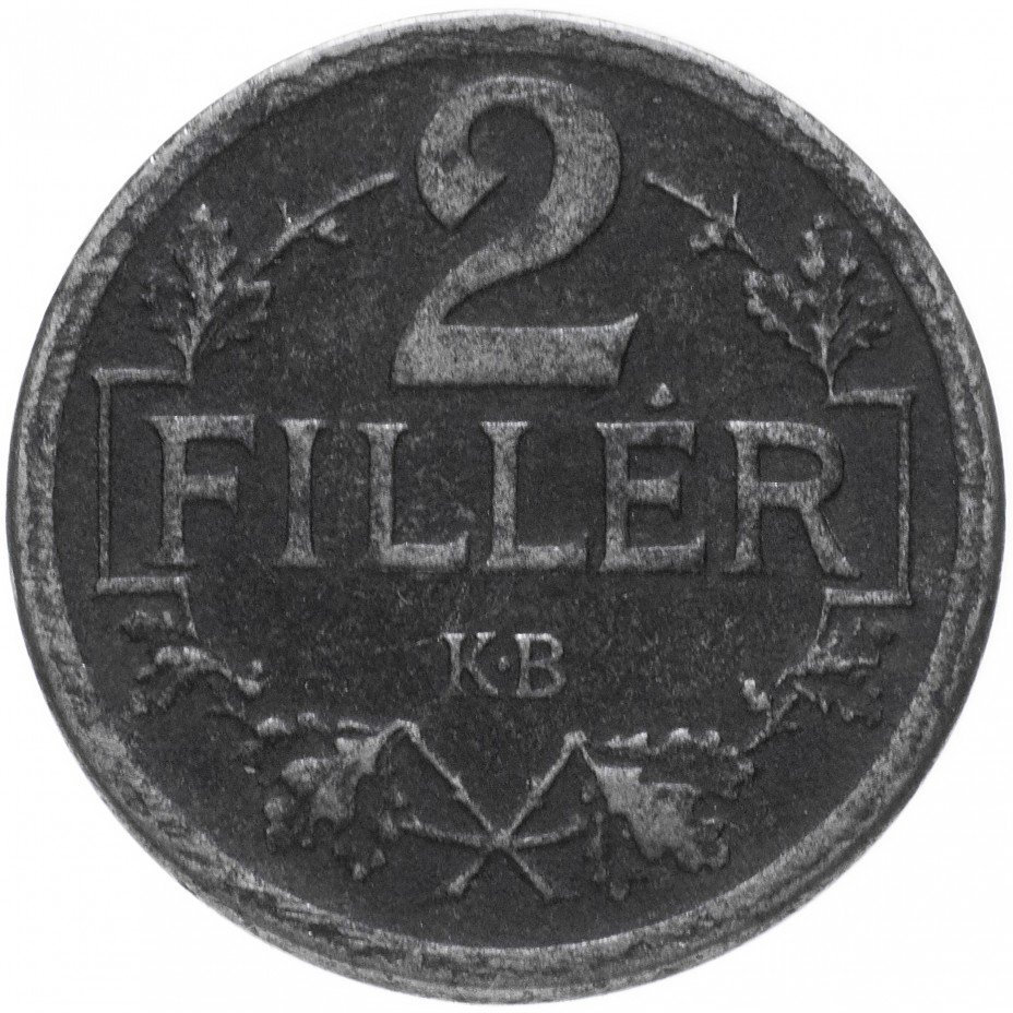 купить Австро-Венгрия 2 филлера 1917 (монета для Венгрии)