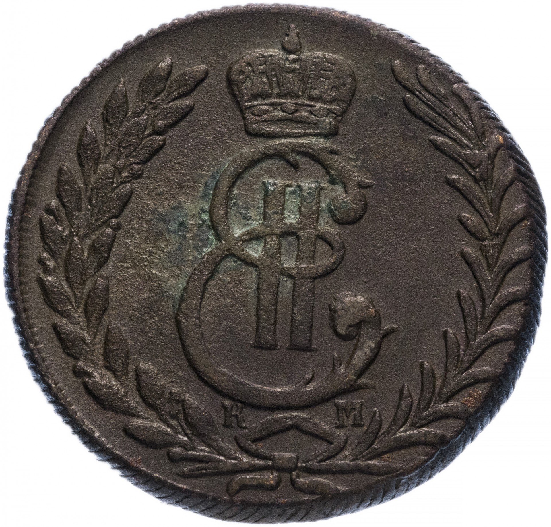 Медные монеты Екатерины 2. Монеты 1778 года. Монета 1778 года 2 копейки.