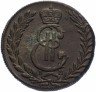 Купить 5 копеек 1778 КМ   сибирская монета