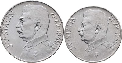 купить Чехословакия набор из 2-х монет 50 и 100 крон 1949 "70 лет со дня рождения Иосифа Сталина"
