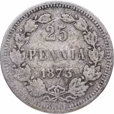 купить 25 пенни (pennia) 1873 S Российская Финляндия