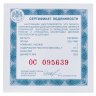 Купить 3 рубля 2011 СПМД Proof "Столетие создания Российского Олимпийского комитета. Спорт"