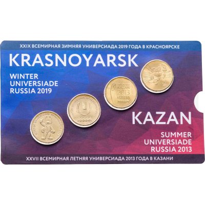 купить Набор из 4-х монет 10 рублей 2013 Универсиада в Казани и 10 рублей 2018 универсиада в Красноярске в буклете