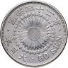 Купить Япония 50 сенов (sen) 1909