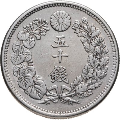 купить Япония 50 сенов (sen) 1909