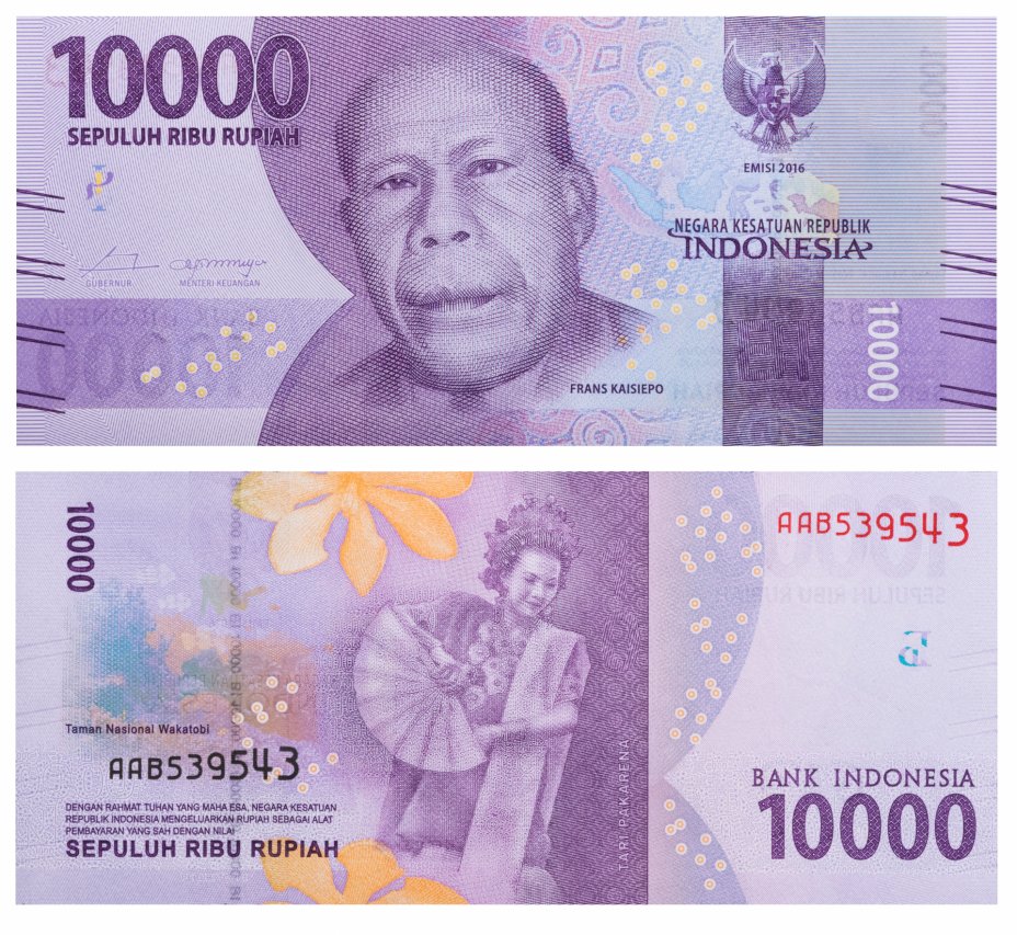 купить Индонезия 10000 рупий 2016 (Pick 157a)