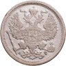 Купить 20 копеек 1904  СПБ-АР