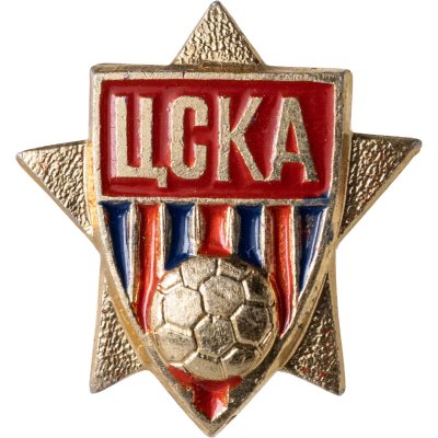 купить Значок ЦСКА Москва Футбол (Разновидность случайная )