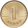Купить Северная Македония 1 денар (denar) 2000 год "2000 лет Христианству"