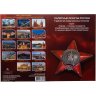 Купить Альбом-планшет для монет серии "Города-столицы"