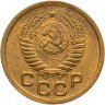 Купить 1 копейка 1952