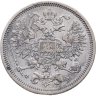 Купить 20 копеек 1860 СПБ-ФБ аверс хвост орла узкий, реверс бант уже