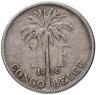 Купить Бельгийское Конго 1 франк (franc) 1920 Надпись на французском - 'ALBERT ROI DES BELGES'