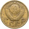 Купить 5 копеек 1949