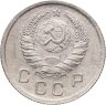 Купить 10 копеек 1940