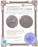 Купить Македонское царство. Пердика II [454-413 до н.э.] Тетрабол. серебро. 443-437 до н.э.