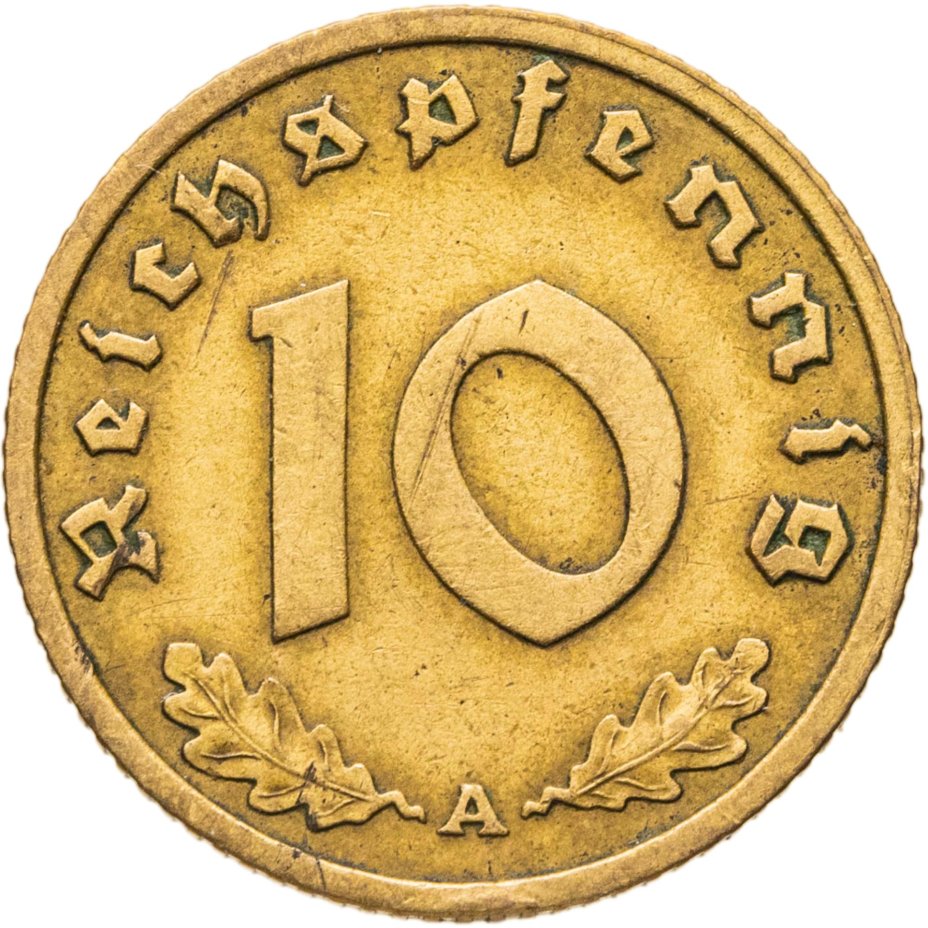 купить Германия, Третий рейх 10 рейхспфеннигов 1939 "А" Берлин